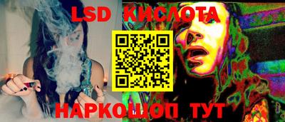 стаф Вышний Волочёк