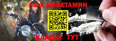 ALPHA-PVP Вязники