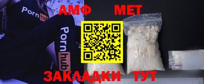 ALPHA-PVP Вязники