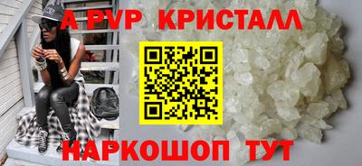 мдма Вязьма