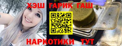 стаф Вышний Волочёк